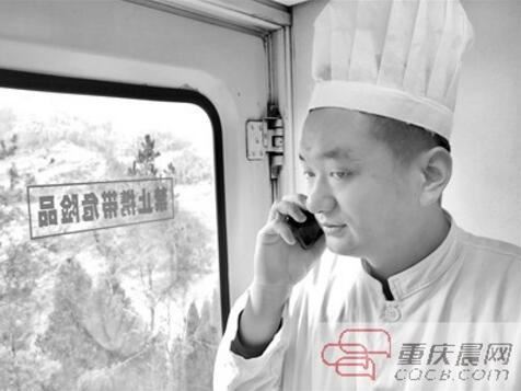 重庆列车炊事员的故事:和新生女儿7分钟视频“团聚”
