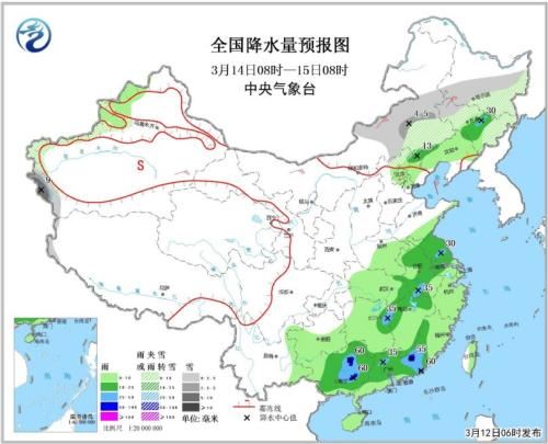 全国降水量预报图(3月14日08时-15日08时) 点击进入下一页