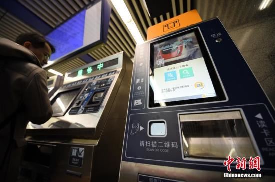 12月23日，北京地铁14号线望京南站，售票机旁新设有网络取票机。当天起北京轨道交通全路网实现“线上购票、车站取票”的手机购票新方式，乘客可通过北京轨道交通单程票互联网票务服务平台手机App进行线上购票，可在全路网各车站FAM（网络取票机）上进行取票。今年8月下旬起，北京地铁陆续在部分车站进行了相关试点。 <a target='_blank' href='http://www.chinanews.com/'></p>中新社记者 侯宇 摄