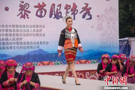 图为黎族苗族服饰走秀。 洪坚鹏 摄 图为黎族苗族服饰走秀。 洪坚鹏 摄