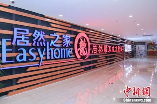 居然耀莱成龙影城 居然耀莱成龙影城