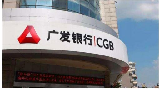 筑根铸魂：广发苏州分行誓做银行党建新标杆