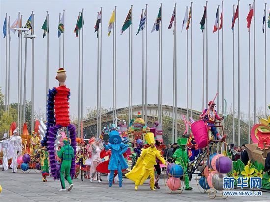 （北京世园会）（5）世园会开园活动丰富多彩