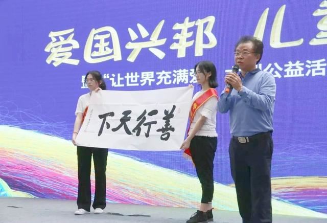 曾昭才先生在“发展艺术”和“奉献爱心”上同行