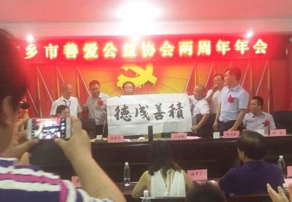 曾昭才先生在“发展艺术”和“奉献爱心”上同行