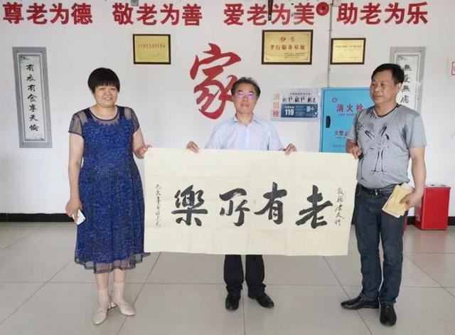 曾昭才先生在“发展艺术”和“奉献爱心”上同行