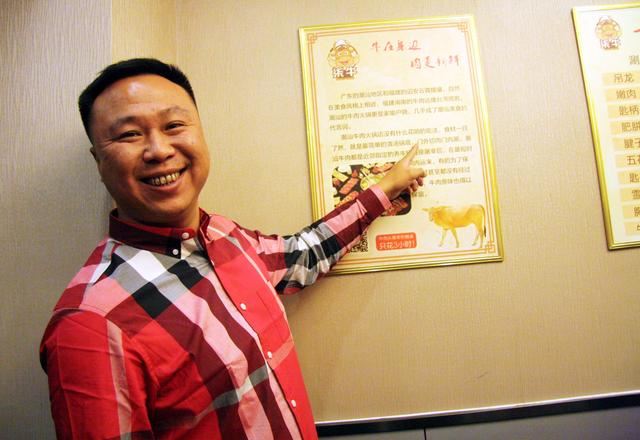 “柒牛潮汕牛肉火锅”一席全牛宴让湖南人尝鲜