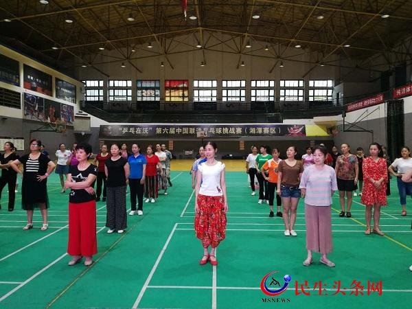 雨湖区：100余名广场舞爱好者参加广场舞三级社会体育指导员培训班