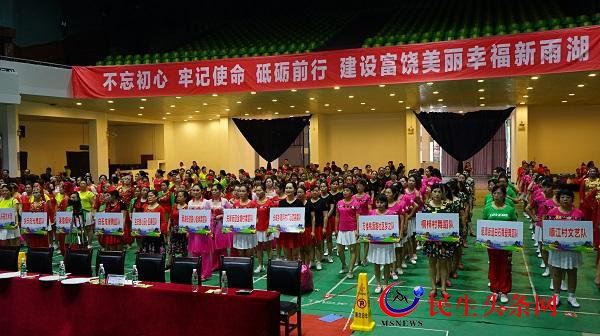雨湖区:25支队伍角逐首届“健康湖南”全民运动会广场舞海选赛