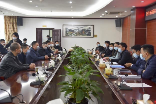 政企携手并进,共推高质量发展