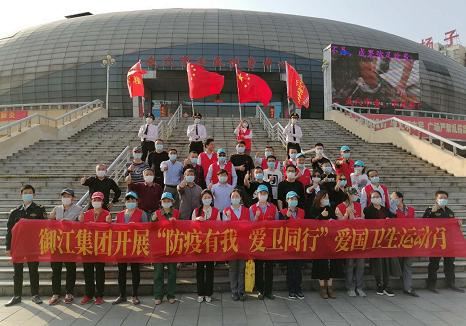 湖北武穴御江集团这样做“疫情有我，爱卫同行”领跑人！