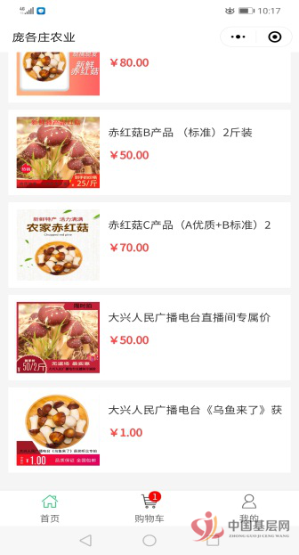 16273319397547170_97.png 16273319397547170_97.png