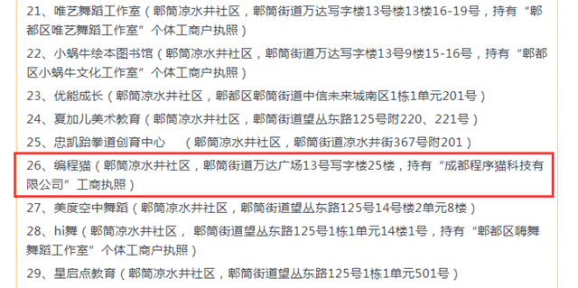 1592361216357755.png image.png