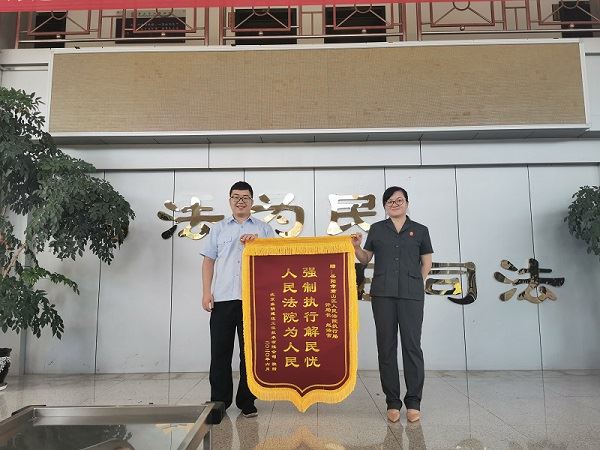 1593600756118888.jpg 送锦旗.jpg