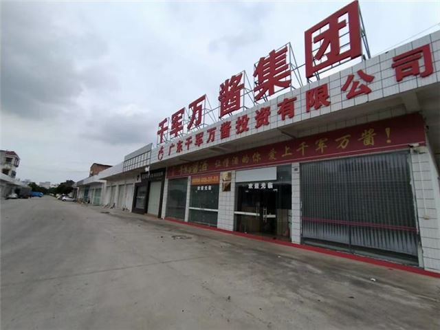 图片包含 户外, 建筑, 文字, 标志

描述已自动生成