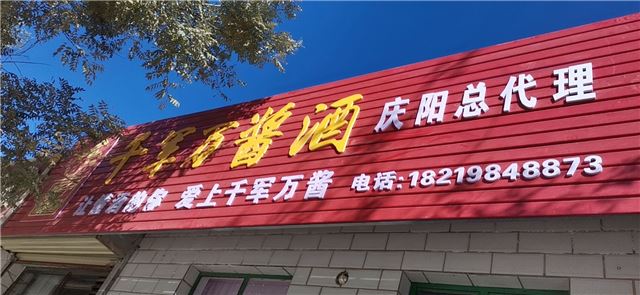 建筑外的招牌

描述已自动生成