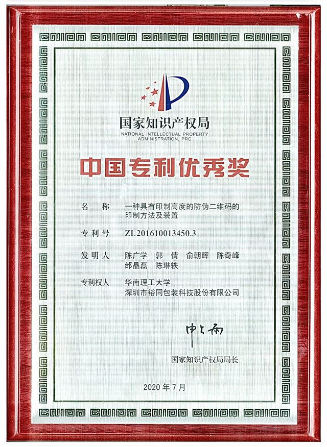 图示, 示意图

描述已自动生成