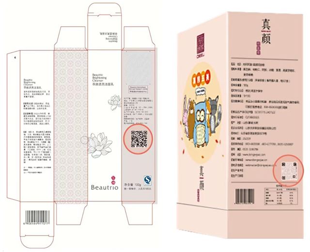 图示

描述已自动生成