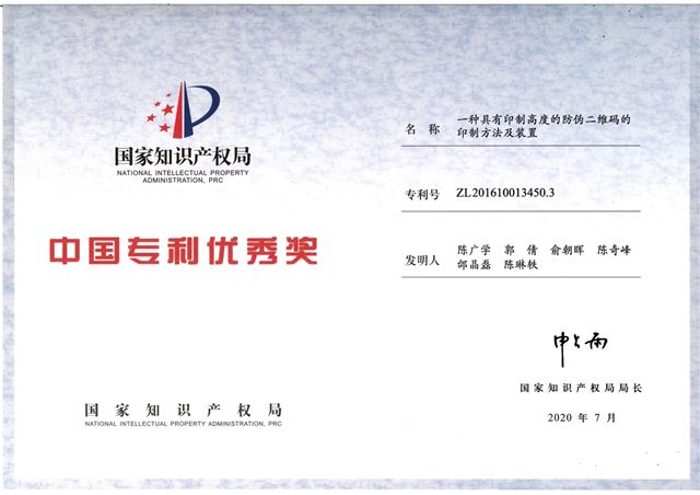 图片包含 文本

描述已自动生成