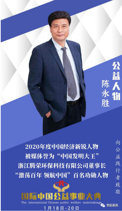 穿着西装笔挺的男子与配字
描述已自动生成