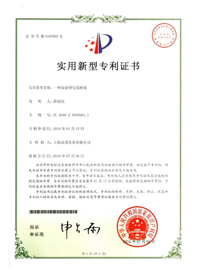 文本, 信件

描述已自动生成