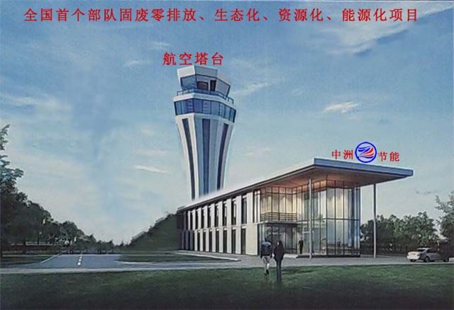 图片包含 户外, 草, 建筑, 大

描述已自动生成