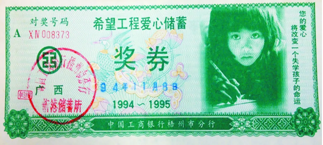 08512004273511172_158.png 08512004273511172_158.png