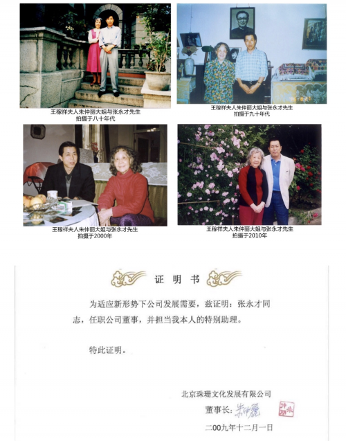 图形用户界面

描述已自动生成