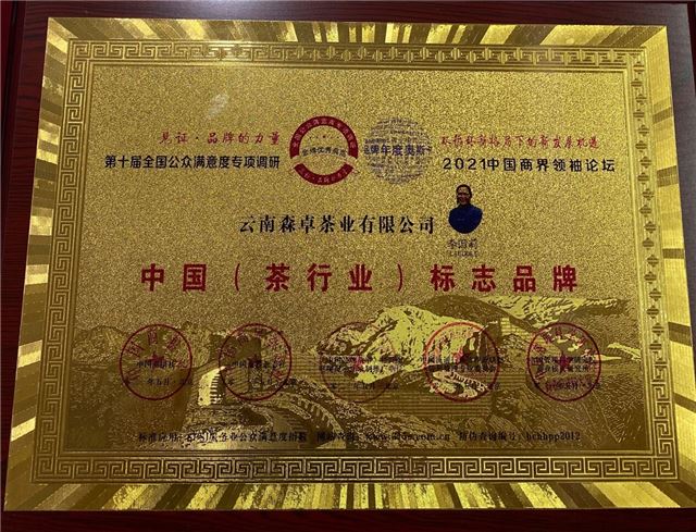 日历

描述已自动生成