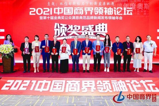 一群人站在台上

中度可信度描述已自动生成