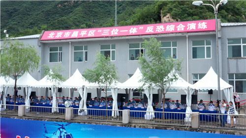北京昌平:反恐应急处突综合演练 水陆空联勤联动深耕反恐体系