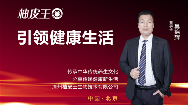 穿着西装笔挺的男子与配字

描述已自动生成