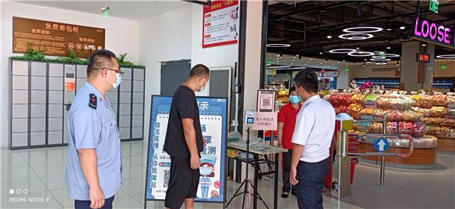 E651A0B7E05203C7E494E00E910201C4