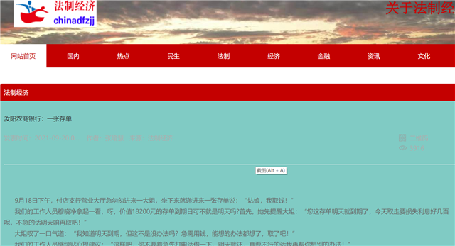 08565657726996250_108.png 08565657726996250_108.png