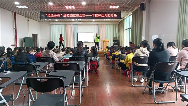 垃圾分类,环保“童”行