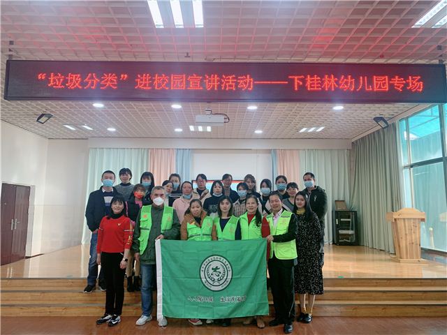 垃圾分类,环保“童”行