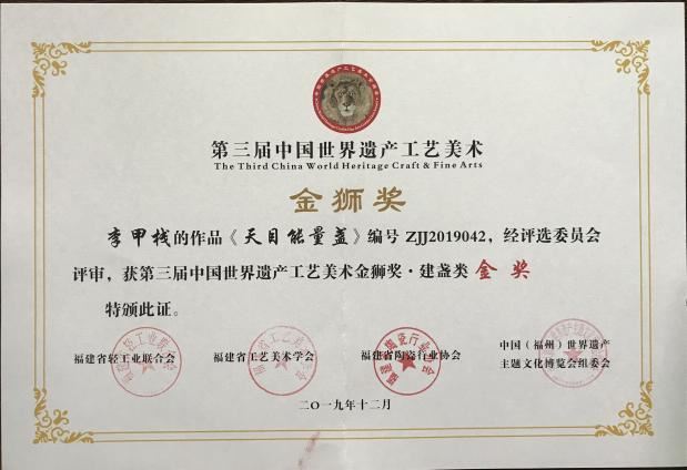 微信图片_20211111171214