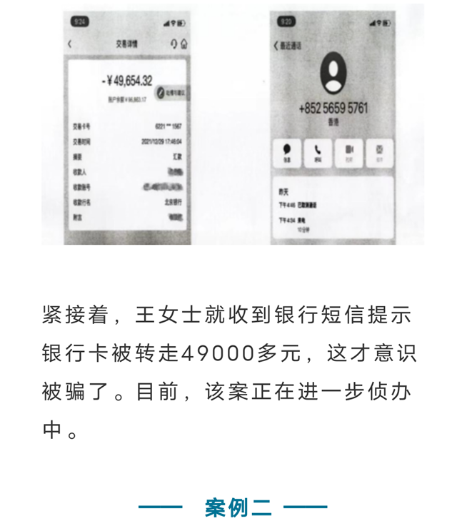 15312277071831256_117.png