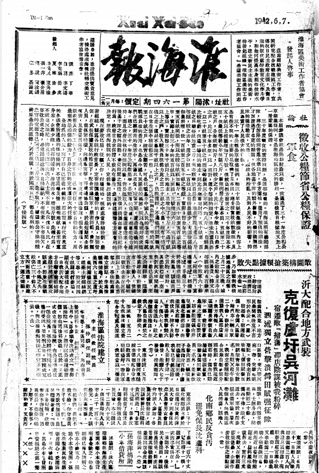 07563617996626416_93.png 07563617996626416_93.png