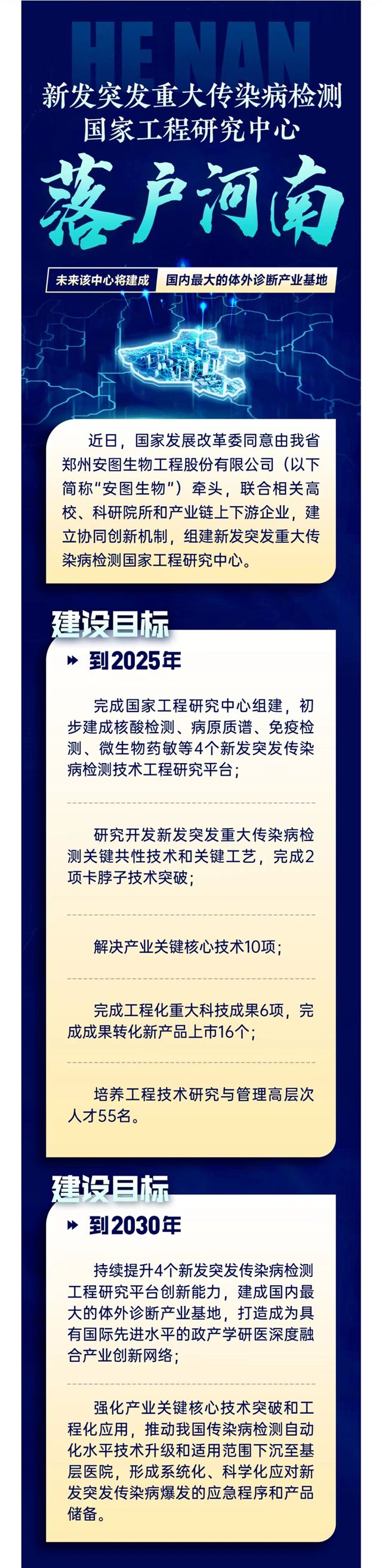 20233635294993003_117.jpg 20233635294993003_117.jpg