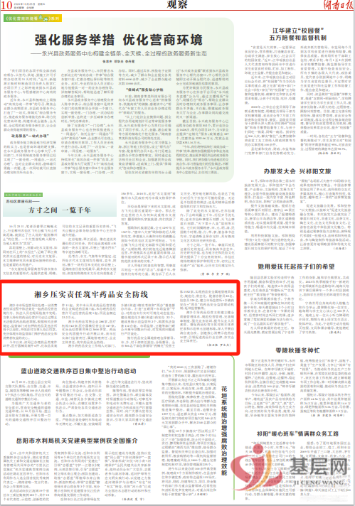 10104282572305263_137.png 10104282572305263_137.png